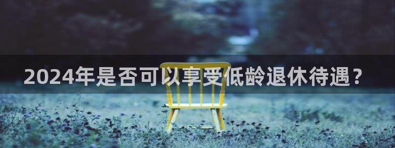 彩易通app下载