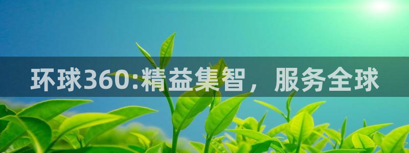 彩易通手机版官网
