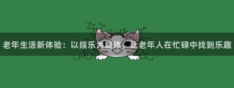 彩易通app下载