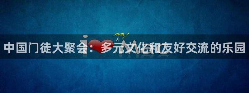 彩易通下载