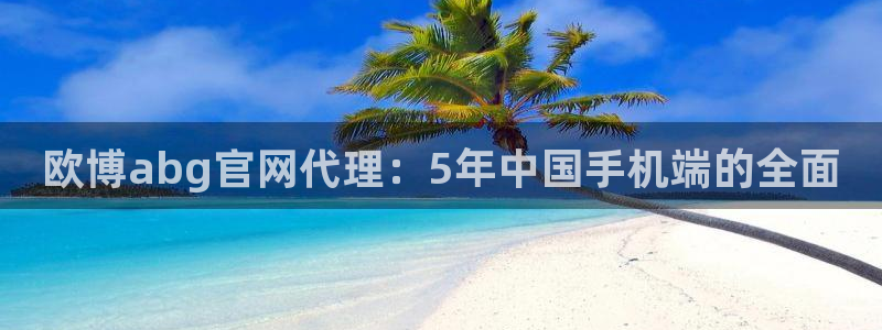 彩易通手机版官网