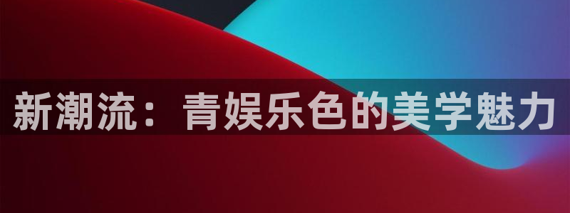 彩易通手机版官网