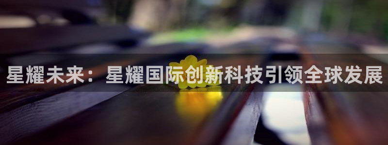 彩易通官网