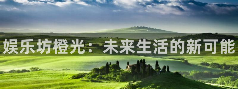 彩易通选号工具