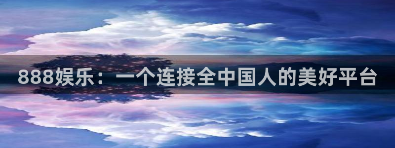 彩易通
