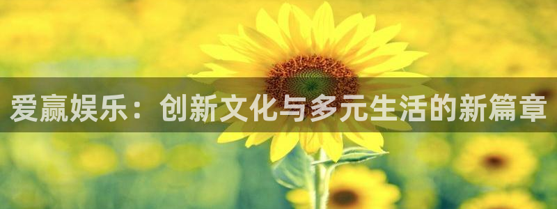 彩易通