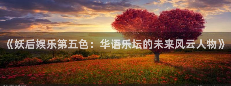 彩易通选号工具