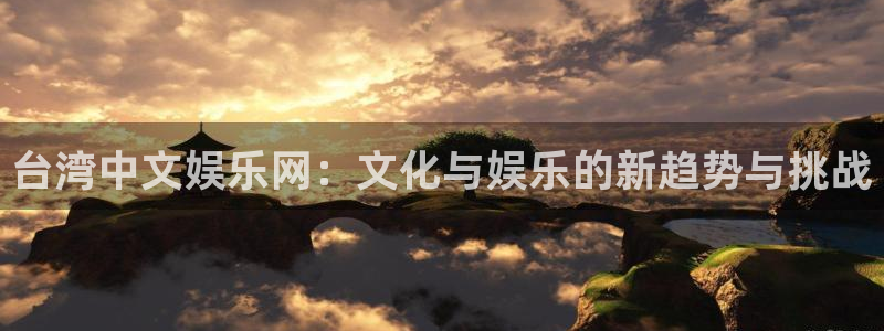 彩易通手机版官网