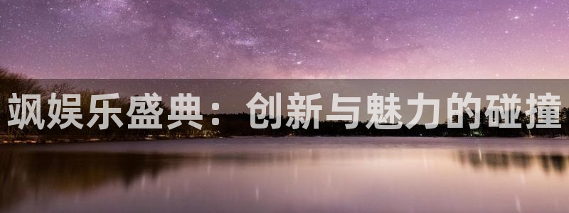 彩易通