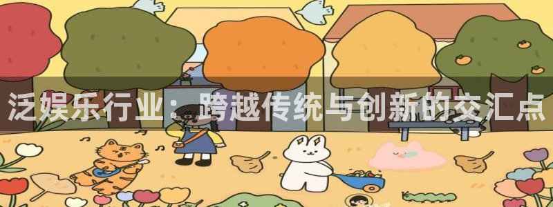 彩易通app下载