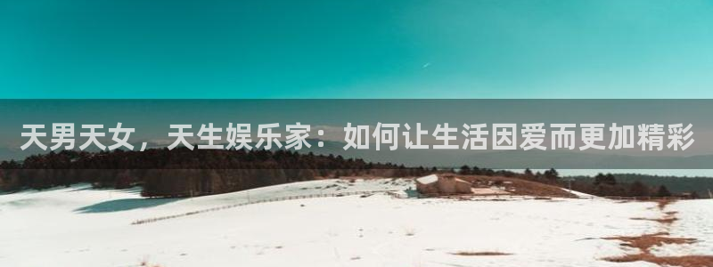彩易通官网